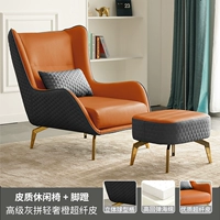 Усовершенствованный серый светло -легкий роскошный апельсин+педаль [подушка талии]