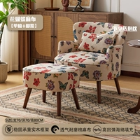 Педаль бабочки + педаль ноги [отправить подушку талии]