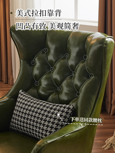 Ретро диван для спальни для отдыха, в американском стиле, тигр