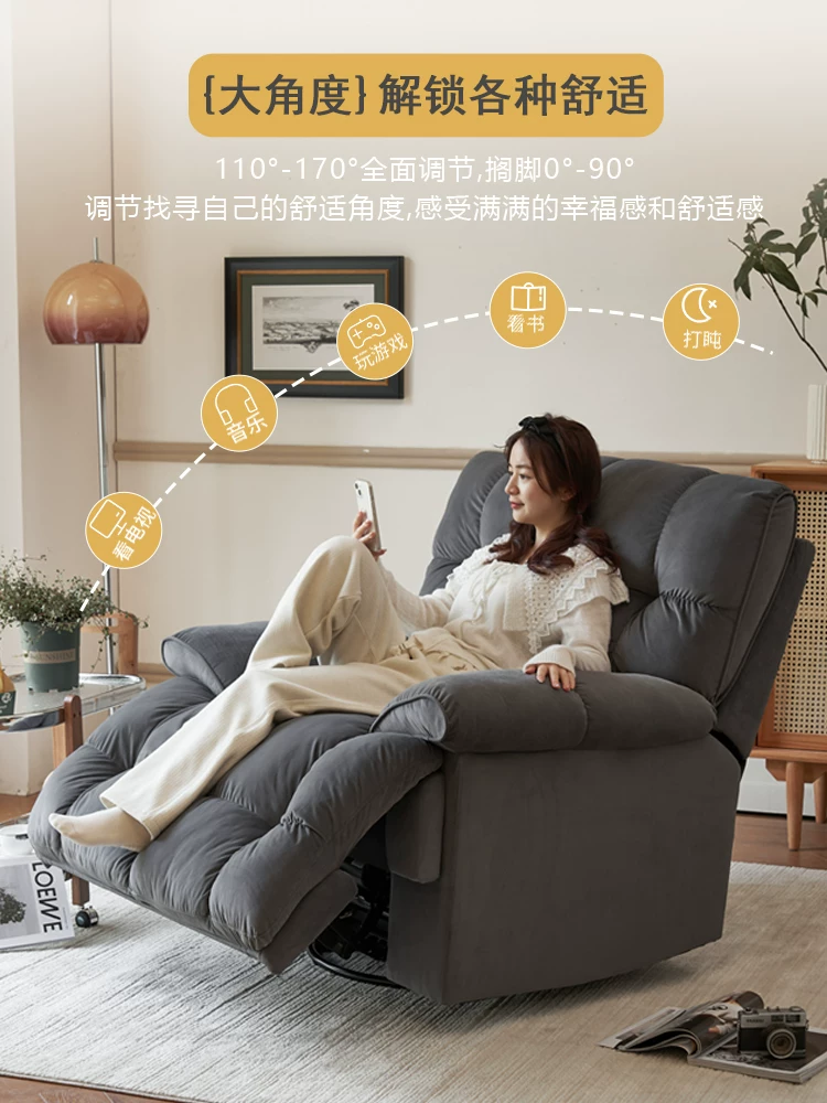 Space electric universal sofa, massager, light luxury style, cloud