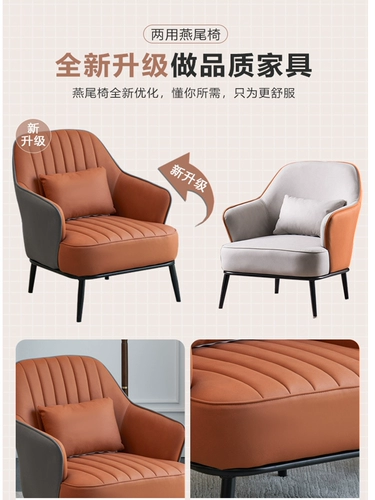 Современный диван для отдыха, популярно в интернете, наука и технология, тигр