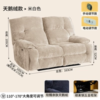 Белый бархат с двумя людьми