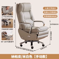 [Напа Пиппи-румнуал-ми белый] лежа на ноге