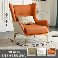 Слоновая кость белая орфография Light Роскошная апельсиновая супер волокнистая кожа [подушка талии]