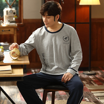 Fenten Pajamas Mens Spring and Autumn Long Sleeve Cotton Mens Teenage Size Cotton Loose Home Clothes Autumn and Winter Set