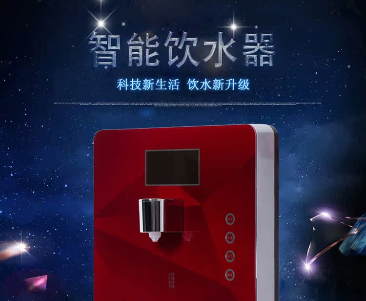 bình lọc nước mini Daling đường ống máy treo tường loại nóng tốc độ nóng không có mật nhiệt điều chỉnh nhiệt độ máy tính để bàn thủy tinh thép nước thông minh - Nước quả lọc nước đóng chai