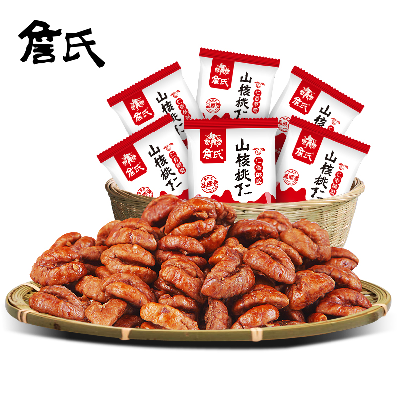 Jan's Mountain Walnut Kernel Original Taste Less Sugar 500g Independent Small Packaging New Cargo Anhui Ningguo Produced Small Walnut Kernel