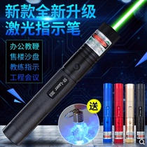 Laser flashlight long shot 10000 meters rechargeable waterproof green infrared pen finger star Thunder spotlight ship Sales Department