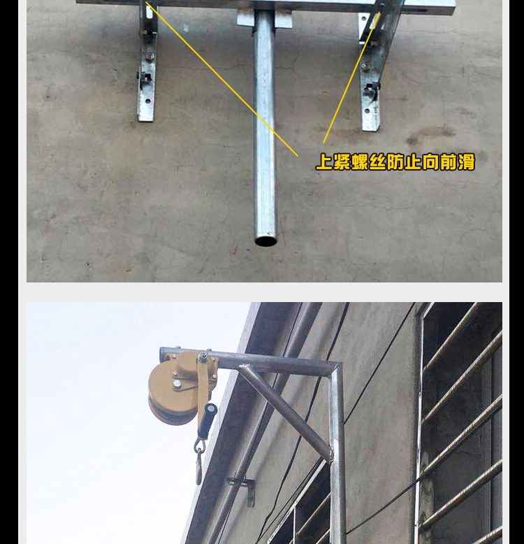 Điều hòa nâng điều hòa không khí bên ngoài máy cài đặt đặc biệt tháo gỡ công cụ nâng Palăng tay tời - Dụng cụ thủy lực / nâng