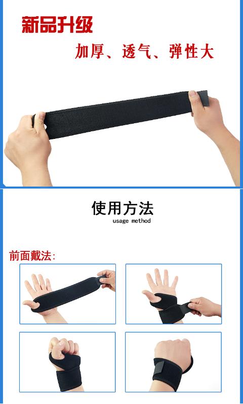 Bracers nén quanh co thể thao bóng rổ hàng cầu lông thể dục gãy xương bong gân cố định điều chỉnh thoáng khí nam và nữ thiết bị bảo vệ - Dụng cụ thể thao băng khớp gối