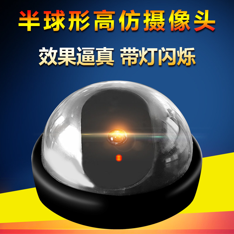 Simulation surveillance analog camera fake surveillance camera large with lights fake camera home surveillance model machine