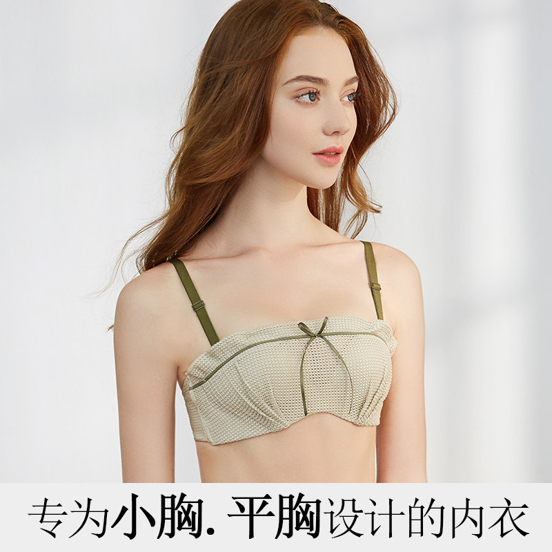 No steel ring small bra flat chest small a special gathering underwear to receive auxiliary breast adjustment type girl bra summer tube top