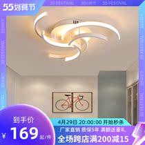 Nordic Creative Led Bedroom Ceiling Lamp Modern Minima Flower Shaped Living Room Dining Room Light Cozy Home Bookroom Light