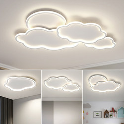 Living Room Lamp Led Cloud Ceiling Light Fixture Simple Modern Elegant Cream Style Master Bedroom Lighting Children's Room Lamp