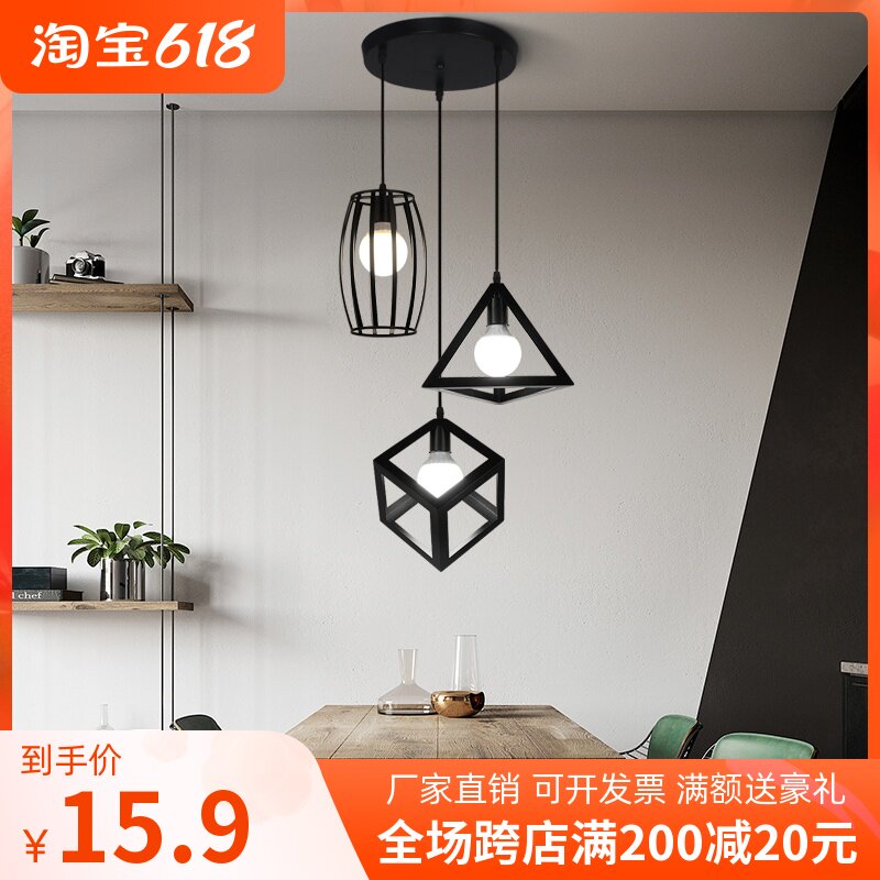 Nordic Retro Iron Art Dining Hall Chandelia Three Heads Industrial Wind Creativity Personality Art Small Chandelights Aisle Modern Lamps