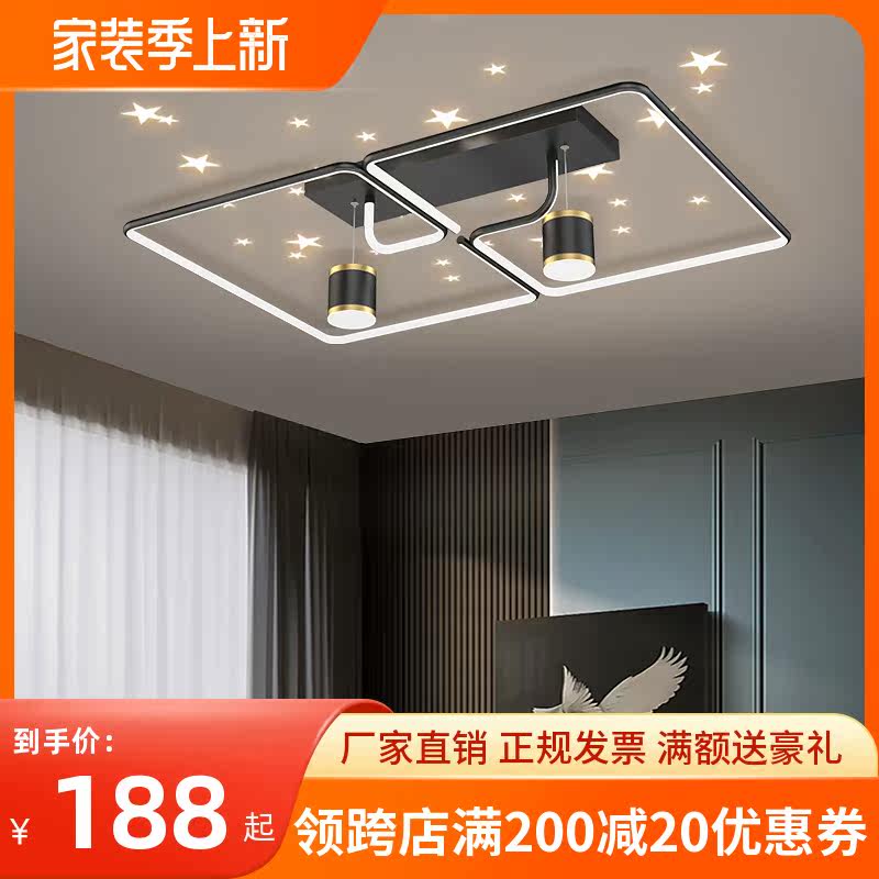 Modern minimalist led star lamp living room ceiling lamp Nordic net red atmosphere starry bedroom dining room room lamp