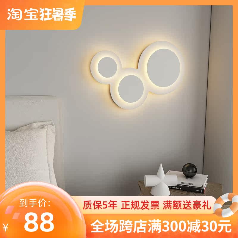 Nordic Modern Corridor Aisle Genguan Light Brief Led Bedroom Bedside Wall Lamp Stairs Balcony Hanging lamps