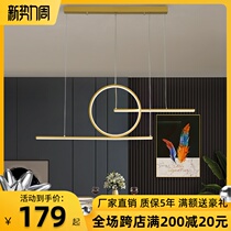  Nordic led restaurant special chandelier Modern simple dining room table lamp Net celebrity ins warm bar study lamp