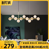  Nordic creative restaurant special chandelier Modern simple dining table restaurant lamp Net red starry magic bean molecular chandelier