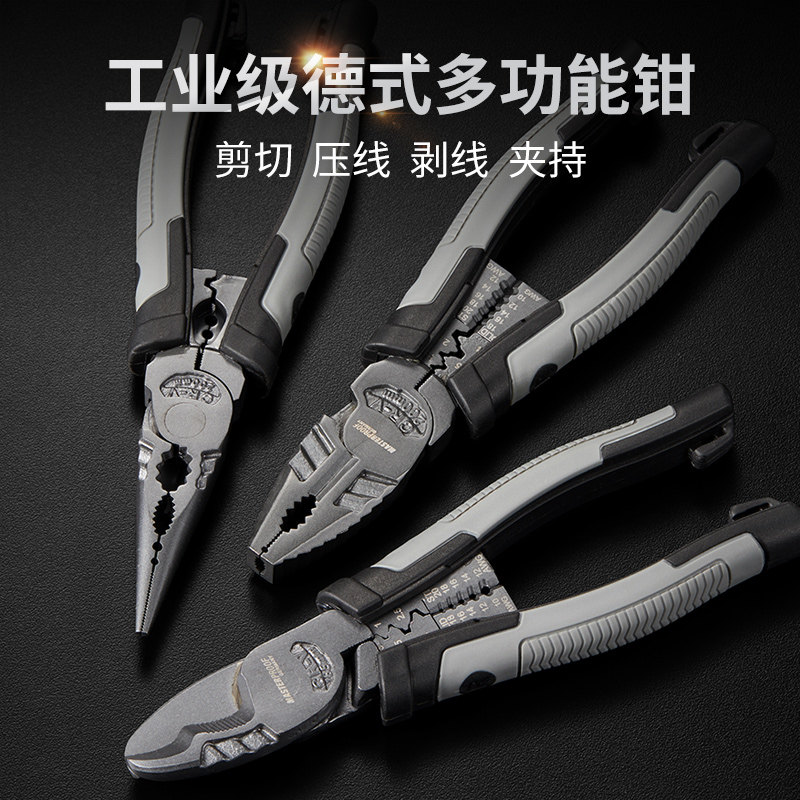 German Mthard Old Tiger Pincers Industrial Grade Wire Pliers Cut Cable Cut Wire Pliers Multifunction Electrician Tip Pliers