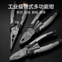 German Maside vise industrial wire pliers scissors cable cutters pliers multifunctional electrician pointed nose pliers