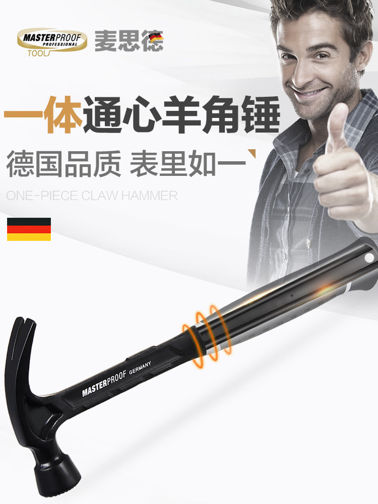 One-piece sheep horn hammer Special steel Pure steel multi-function German household woodworking site with a round head right angle hammer