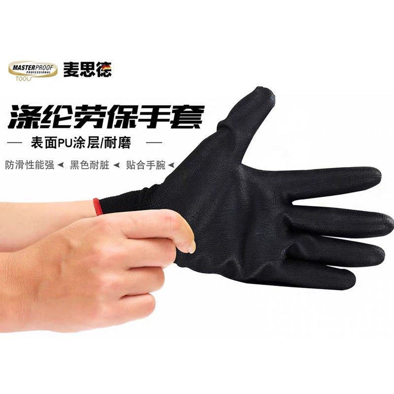 Maxide anti-slip anti-cut anti-stab anti-tie garden gloves Gardening gloves Garden gloves Labor gloves 10 inch XL