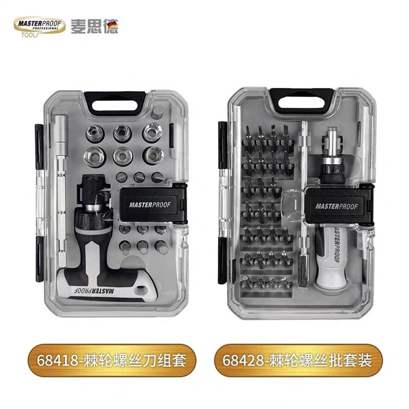 Germany Maiside screwdriver set tool Small ratchet sleeve Thin wall screwdriver head Multi-function batch head screwdriver