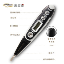 German (MASTERPROOF) Electric Pen Multi-function Electric Pen Electrical Pen Induction Non-contact Electric Pen