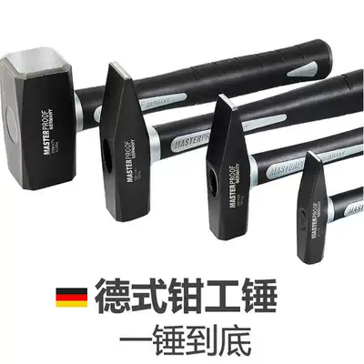 Hammer tool multi-function German household hammer hammer pure steel clamp hammer aluminum mold special Sheet Metal Hammer
