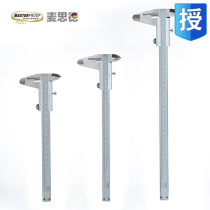 Maside stainless steel vernier caliper outer diameter inner diameter ruler German high precision caliper 0-150-200-300mm