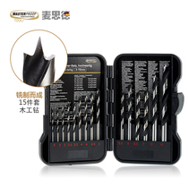 Woodworking drill set multifunctional Universal Electric hand drill drill bit accessories universal hole cutter solid wood drilling three-Tip Drill