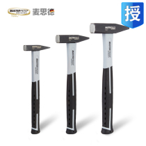 Metalworking internship hammer home mini electrician small hammer hammer multifunctional fitter sheet metal aluminum mold special tool