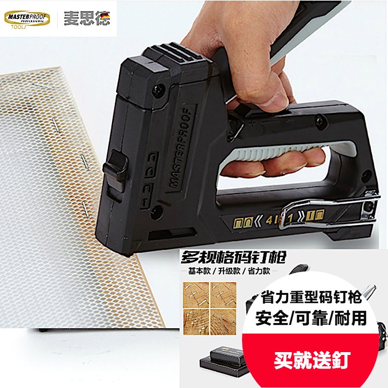 German manual code nail gun 1013U type 1010f code nail snatched heavy powerful woodworking oil painting photo frame sofa nail snatched