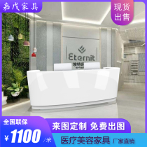 Company front desk creative paint cashier simple modern bar desk beauty salon information desk