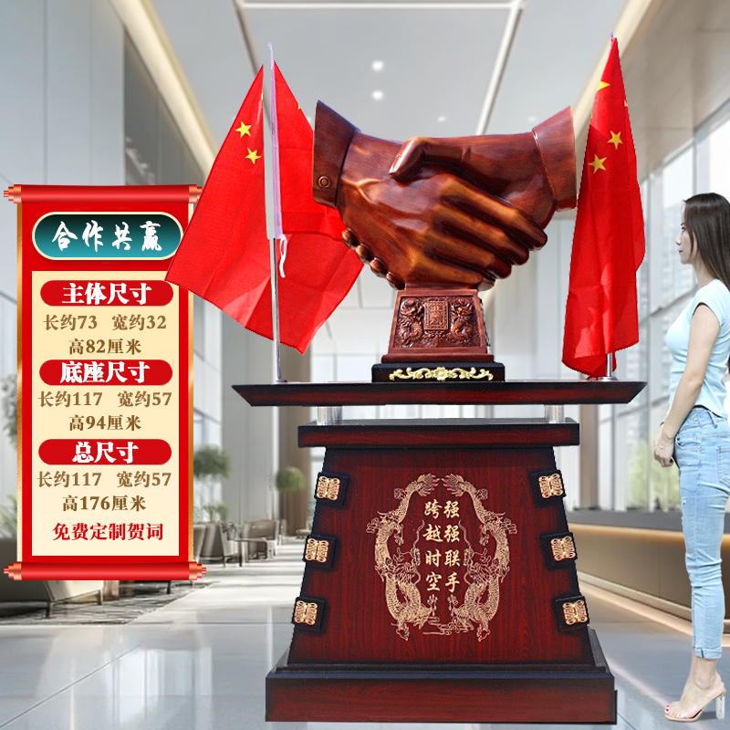 Opening Ceremony, Housewarming, Business Gifts, Cooperation and Win-Win, Handshake Ornaments, Global Collaboration, Company Office Crafts