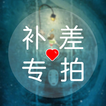 Shunfeng EMS transportation fee supplement special link to communicate with customer service before