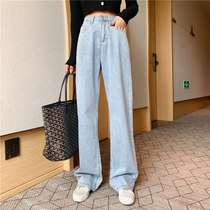 Fat Sister Big Code Tug Straight Drum Pants High Waist Display Slim spring Jeans Hip thigh thick Pear Shape Pants Children