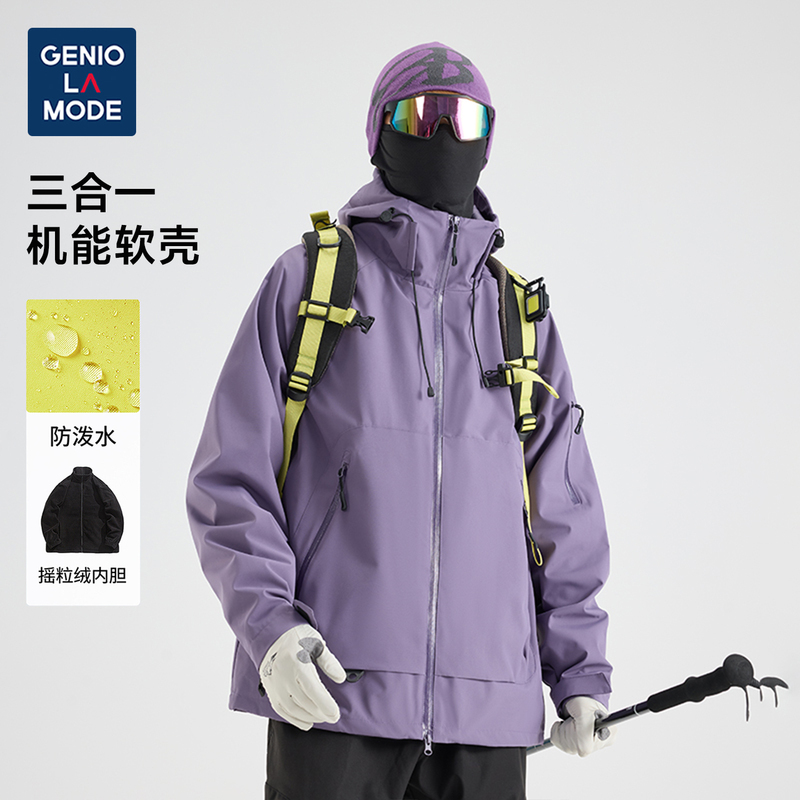 Geniolamode Official Genuine Purple Functional Jacket for Men 2025 New Outdoor Waterproof Hooded Jacket