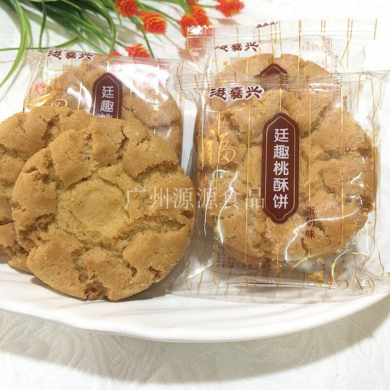 10 catboxes egg milky taste tinged with peach and sweet cakes tinged sweet and sweet pastry with casual snacks Guangdong Province-Taobao