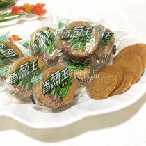  5 pounds of chive king cookies Crispy small round cookies thin cookies Chive flavored cookies delicious snacks