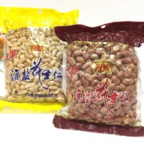 Guanhua spiced South milk roasted peanut kernel Huai salt Peanut delicious delicious crispy fresh crispy snack