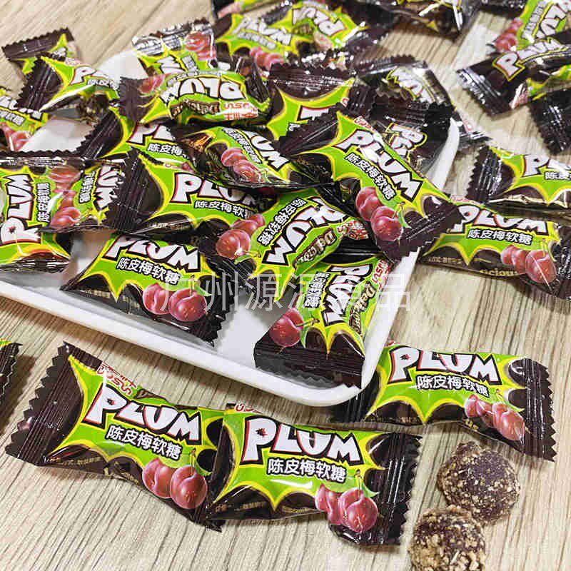 Lixiang Chenpimei soft candy sweet and sour candy wedding candy Chenpimei soft candy leisure snacks in bulk