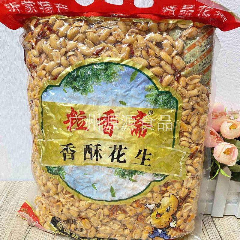 5 catties package of crispy peanut kernels fried spicy peanut private kitchen soup noodle restaurant restaurant KTV bar snacks
