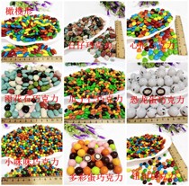 Bulk colorful cocoa butter chocolate Colored jelly beans Baked lucky beans Rainbow decorative candy snacks