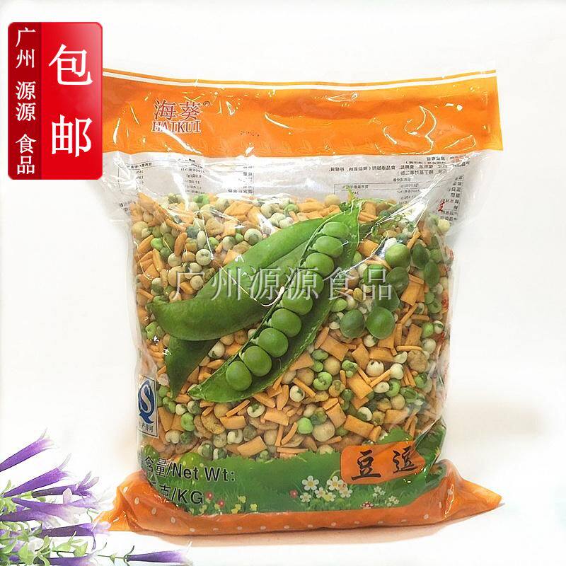 5 catties bag of fragrant assorted broccoli beans, eight treasures, beans, nuts, specialties, roasted seeds and nuts, bar mixed snacks
