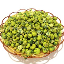()5kg bulk mustard green beans mustard green beans green beans green beans KTV bar snacks