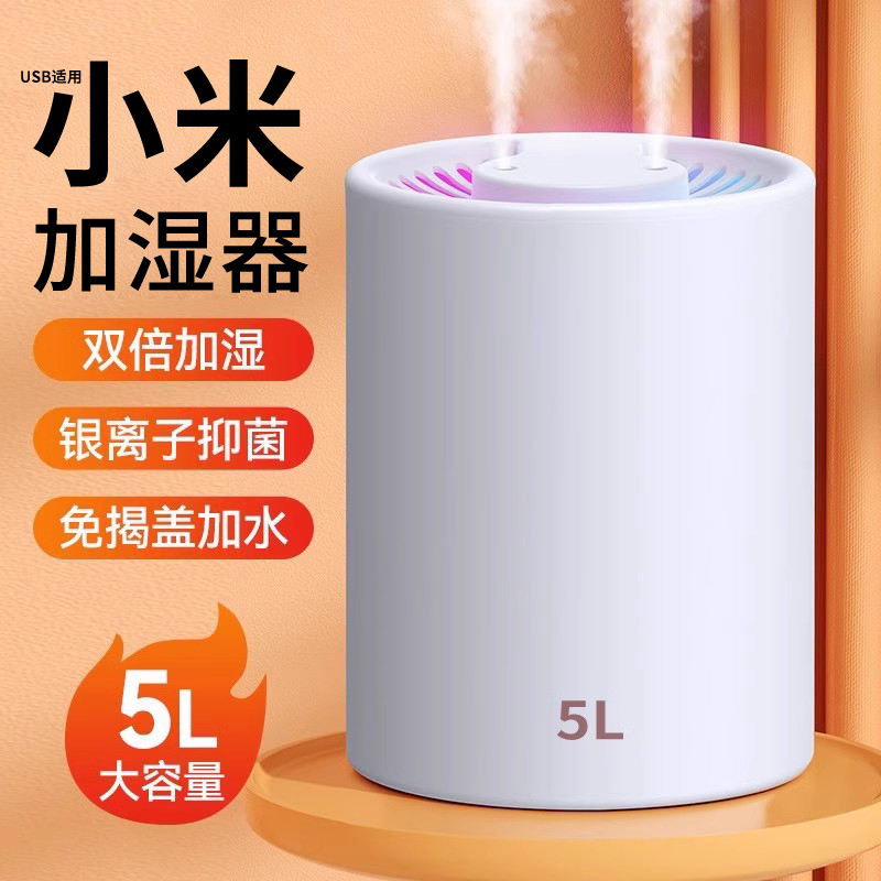 5L Large Capacity Humidifier Home Mute Bedroom Office Desktop Portable Pregnant Woman Small Air Nebulizer-Taobao