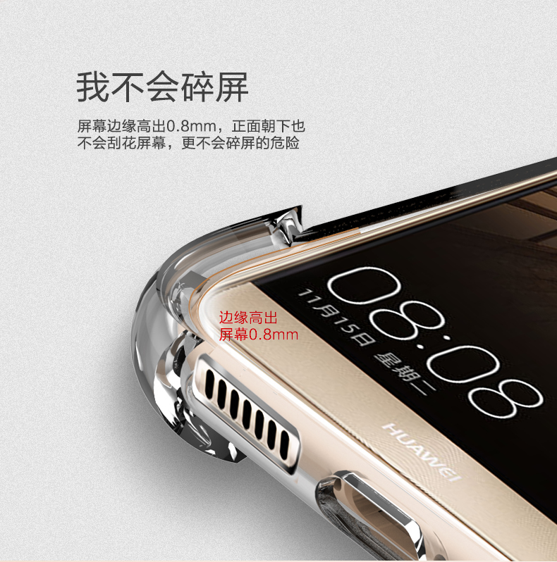 Huawei vỏ điện thoại mate9 silicone bóng dày thả sức đề kháng bảo vệ tay áo đầy đủ Hemming M9 nam MT9 triều mềm và phụ nữ - Phụ kiện điện thoại di động ốp lưng a12