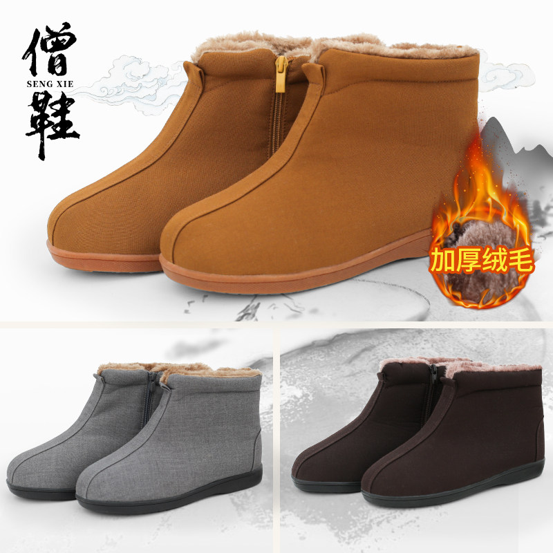 Monk shoes monk clothes winter quilted plus velvet Zhongbang nun monk shoes monk shoes meditation monk shoes non-slip